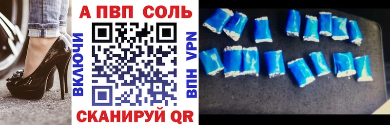 KRAKEN маркетплейс  закладки  Игра  мориарти формула  А ПВП Соль 