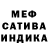МДМА кристаллы Niko Show
