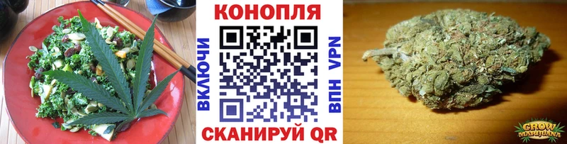 Cannafood конопля Игра