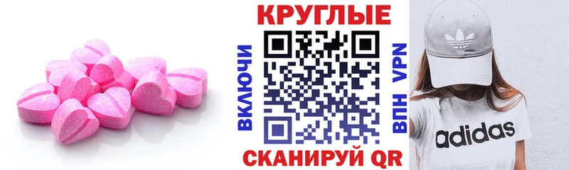 закладки  Игра  KRAKEN ТОР  Ecstasy Дубай 