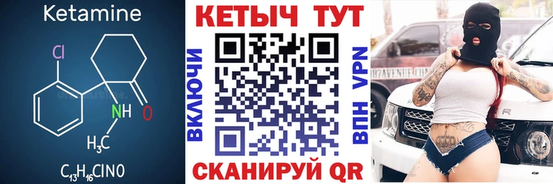 КЕТАМИН VHQ Игра
