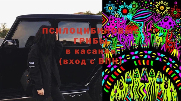 спайс Вязники