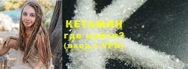 2c-b Вязьма