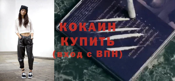 спайс Вязники