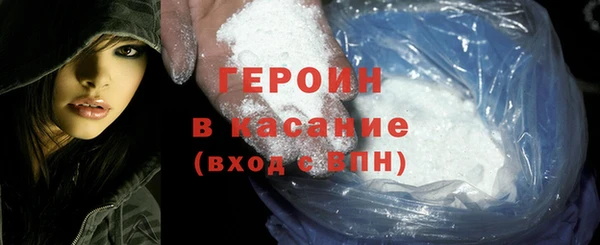 спайс Вязники