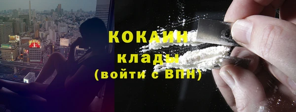 спайс Вязники