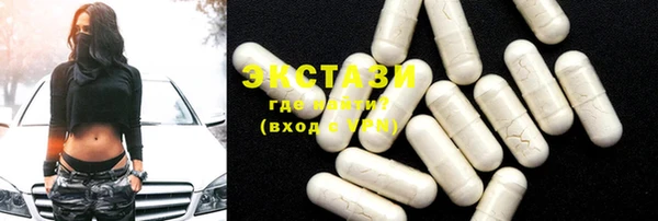 спайс Вязники