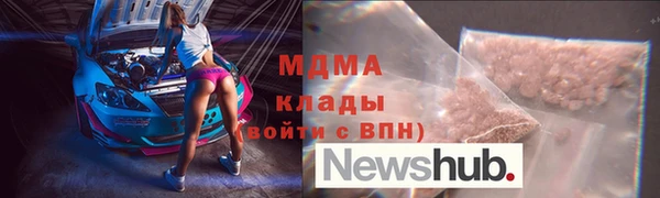 спайс Вязники