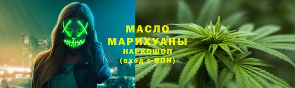 спайс Вязники