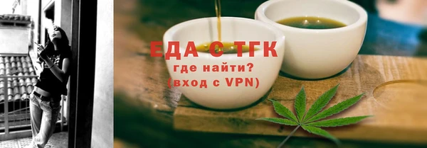 спайс Вязники