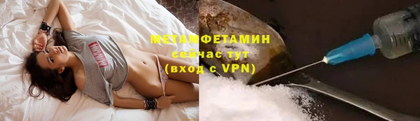 спайс Вязники