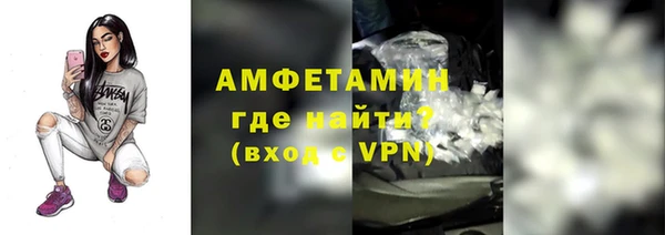 спайс Вязники
