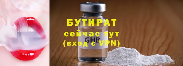 спиды Вяземский