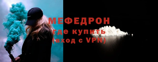 спиды Вяземский