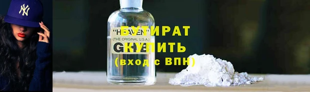 спайс Вязники