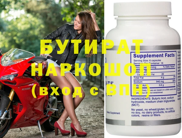 2c-b Вязьма