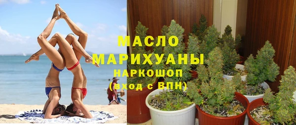 спиды Вяземский