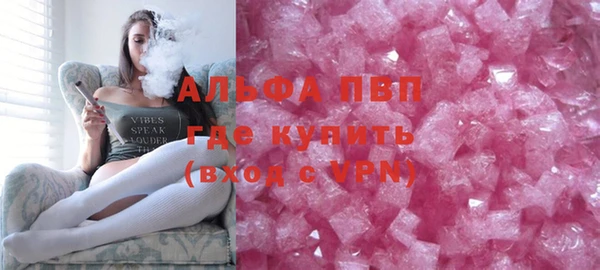 спайс Вязники