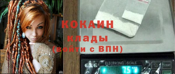 спайс Вязники