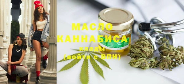 2c-b Вязьма