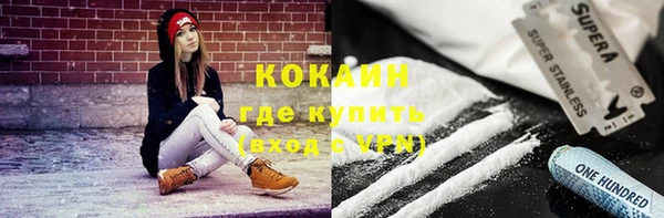 2c-b Вязьма