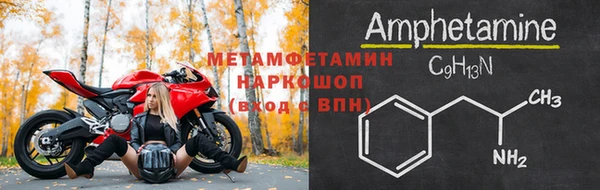 спиды Вяземский