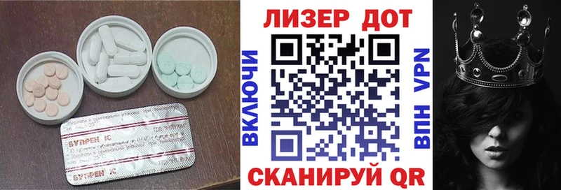 Лсд 25 экстази кислота  блэк спрут рабочий сайт  Игра 