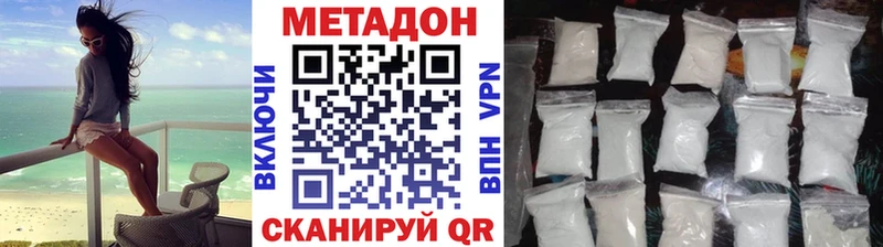 Метадон methadone Игра
