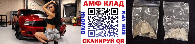 Метамфетамин мет  купить  цена  Игра 