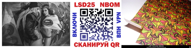 Марки N-bome 1,5мг  купить закладку  Игра 