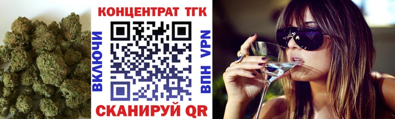 Дистиллят ТГК концентрат хочу Игра